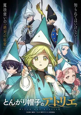 抖音热搜漫画