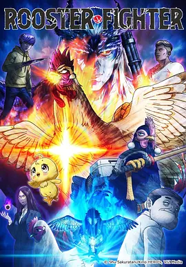 神印王座漫画封面