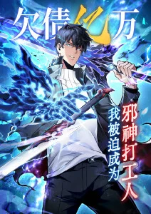 吞噬星空漫画封面